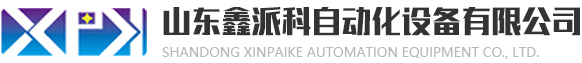 淄博機(jī)械科技有限公司